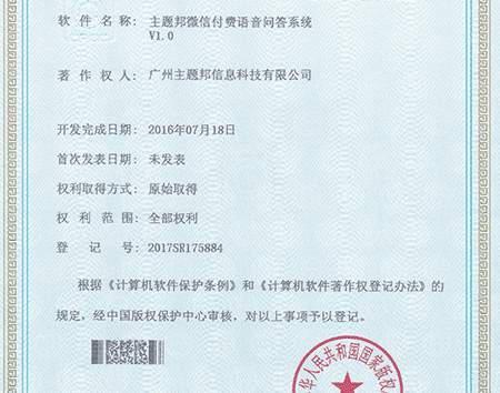 小程序公司軟件著作權(quán)