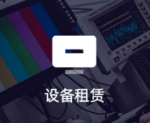 設(shè)備租賃小程序定制開發(fā)