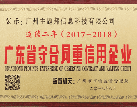 小程序定制公司企業(yè)資質(zhì)